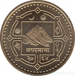 Монета. Непал. 1 рупия 2007 (2064) год.