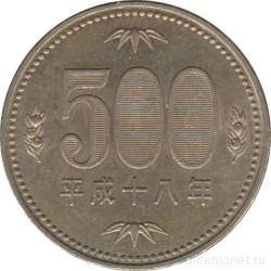 Монета. Япония. 500 йен 2006 год (18-й год эры Хэйсэй).