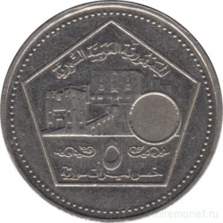 Монета. Сирия. 5 фунтов 2003 год.