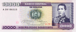 Банкнота. Боливия. 10000 песо 1984 год. Тип 169. 