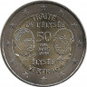 Аверс. Монета. Франция. 2 евро 2013 год. 50 лет Елисейскому договору.