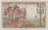 Банкнота. Франция. 20 франков 1948 год. рев.