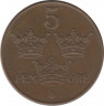  Монета. Швеция. 5 эре 1936 год ( 6 - длинный хвост ). рев.