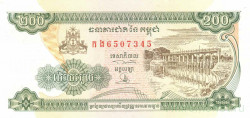 Банкнота. Камбоджа. 200 риелей 1998 год. Тип 42b(1). 