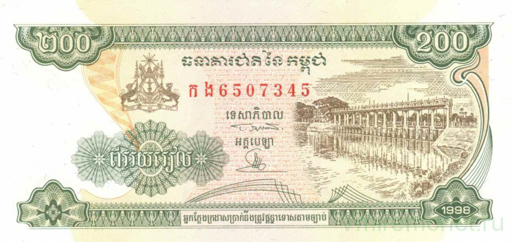 Банкнота. Камбоджа. 200 риелей 1998 год. Тип 42b(1). 