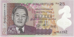 Банкнота. Маврикий. 25 рупий 2021 год. Тип 64.