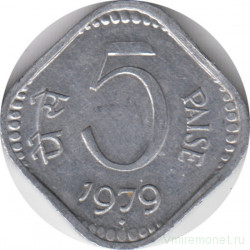 Монета. Индия. 5 пайс 1979 год.