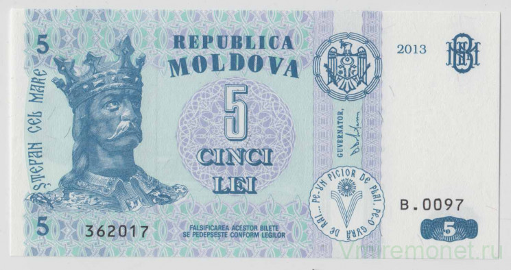 Банкнота. Молдова. 5 лей 2013 год.