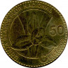 Монета. Гватемала. 50 сентаво 2012 год.