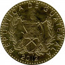 Монета. Гватемала. 50 сентаво 2012 год.