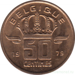 Монета. Бельгия. 50 сантимов 1979 год. BELGIQUE.