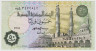 Банкнота. Египет. 50 пиастров 1998 год. ав.