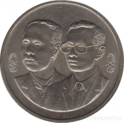 Монета. Тайланд. 2 бата 1992 (2535) год. 100 лет министерству сельского хозяйства.