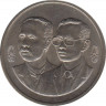 Монета. Тайланд. 2 бата 1992 (2535) год. 100 лет министерству сельского хозяйства. ав.