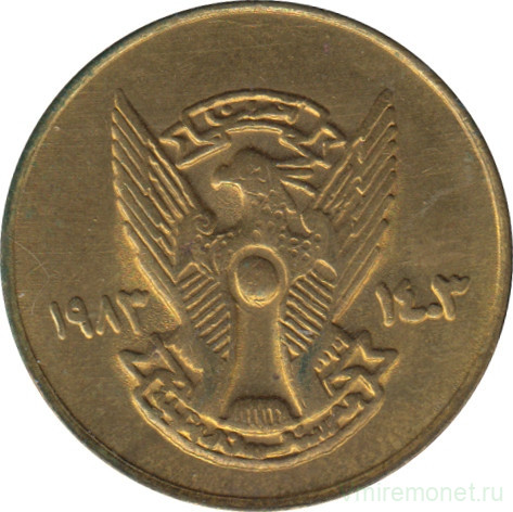 Монета. Судан. 2 кирша 1983 год.