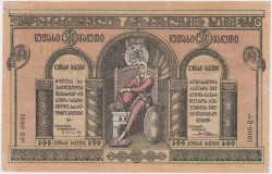 Банкнота. Россия. Грузинская республика. 500 рублей 1919 год.