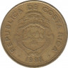 Монета. Коста-Рика. 100 колонов 1998 год. ав.