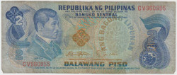 Банкнота. Филиппины. 2 песо 1978 год. Тип P159c(2).
