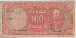 Банкнота. Чили 100 песо 1960 - 1961 года. Тип 127а (2).