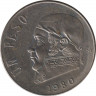  Монета. Мексика. 1 песо 1980 год. ав.