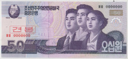 Банкнота. КНДР. 50 вон 2002 год. Образец.