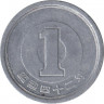 Монета. Япония. 1 йена 1967 год (42-й год эры Сёва). ав.