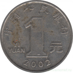 Монета. Китай. 1 юань 2002 год.