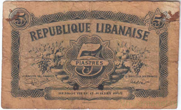 Банкнота. Ливан. 5 пиастров 1942 год. Тип 34.
