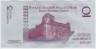 Банкнота. Гаити. 10 гурдов 2006 год. 200 лет освобождения Гаити (1804 - 2004). Тип 272b. рев.