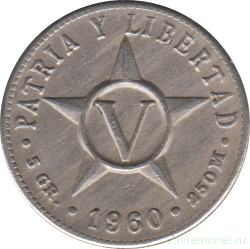 Монета. Куба. 5 сентаво 1960 год.
