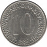  Монета. Югославия. 10 динаров 1986 год. ав.