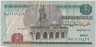 Банкнота. Египет. 5 фунтов 2004 год. ав.
