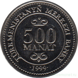 Монета. Туркменистан. 500 манат 1999 год.