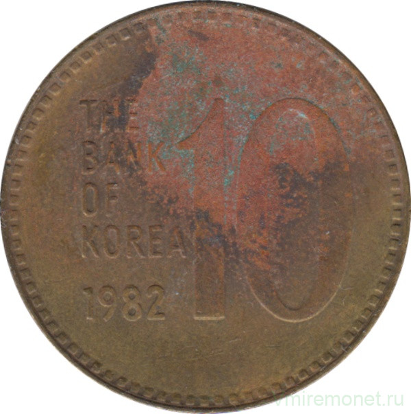 Монета. Южная Корея. 10 вон 1982 год.
