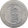 Монета. ФРГ. 5 марок 1966 год. 250 лет со дня смерти Готфрида Вильгельма Лейбница. ав.