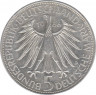Монета. ФРГ. 5 марок 1966 год. 250 лет со дня смерти Готфрида Вильгельма Лейбница. рев.
