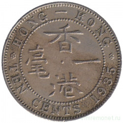 Монета. Гонконг. 10 центов 1935 год.