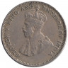 Монета. Гонконг. 10 центов 1935 год.