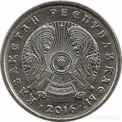 Монета. Казахстан. 50 тенге 2016 год.