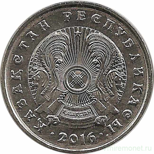 Монета. Казахстан. 50 тенге 2016 год.