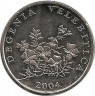Монета. Хорватия. 50 лип 2004 год. ав
