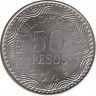 Монета. Колумбия. 50 песо 2019 год. ав.