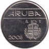 Монета. Аруба. 10 центов 2005 год.