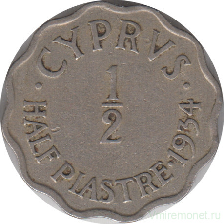 Монета. Кипр. 1/2 пиастра 1934 год.