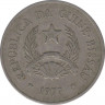 Монета. Гвинея-Бисау. 5 песо 1977 год. ав.