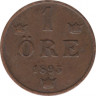  Монета. Швеция. 1 эре 1893 год. ав.