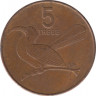 Монета. Ботсвана. 5 тхебе 1991 год. ав.