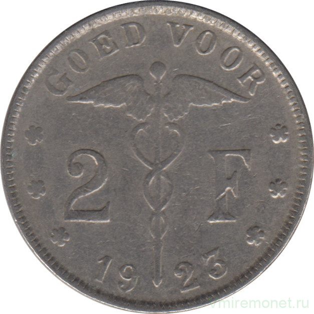 Монета. Бельгия. 2 франка 1923 год. BELGIE.