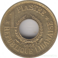 Монета. Ливан. 1 пиастр 1955 год.