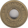 Монета. Ливан. 1 пиастр 1955 год. ав.